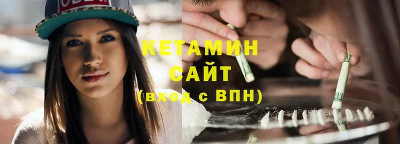 дарнет шоп  Луза  КЕТАМИН ketamine 