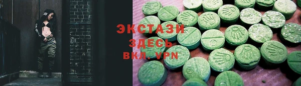 ECSTASY Вязники